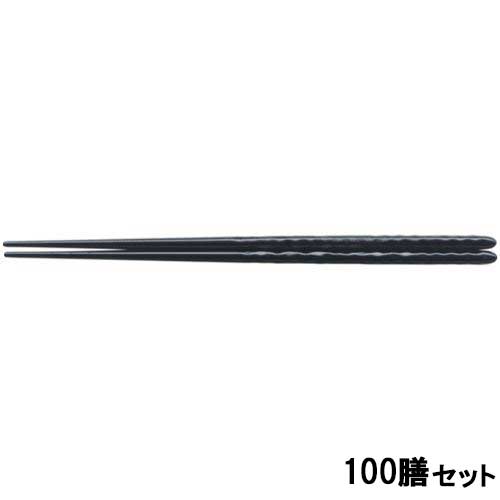 【100書き割り】PBT 21糎隠翅目彫丸箸 黒OM /お役目用/新品/貨物輸送無料