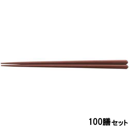 【100書き割り】PBT 22.5糎丸頭四角無地箸 茶OM /お役目用/新品/貨物輸送無料
