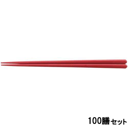 【100セット】PBT 22.5cm丸頭四角無地箸 朱OM /業務用/新品/送料無料