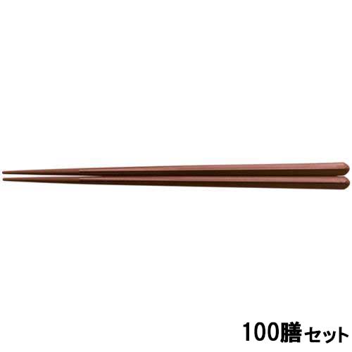【100書き割り】PBT 22.5糎丸頭五角無地箸 茶OM /お役目用/新品/貨物輸送無料