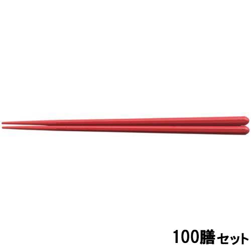 【100書き割り】PBT 22.5糎丸頭八角無地箸朱OM /お役目用/新品/貨物輸送無料