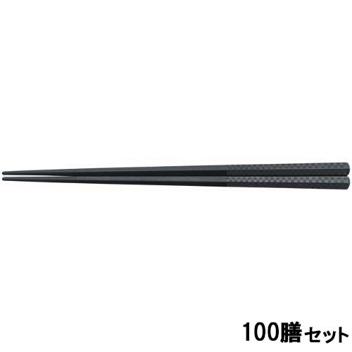 【100セット】PBT 21cmチェック五角箸黒OM /業務用/新品/小物送料対象商品