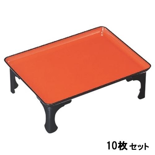 【10セット】御膳 尺6寸長手足付膳 朱天黒 /業務用/新品/送料無料