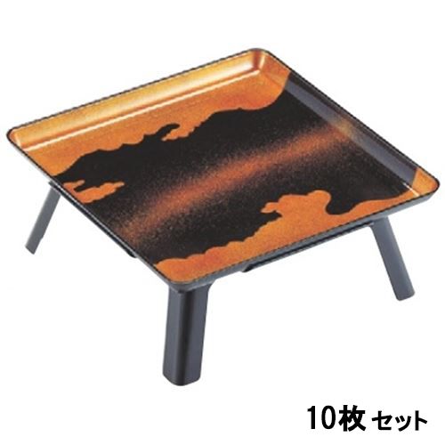 【10セット】御膳 尺2寸角膳 雲梨地 セット /業務用/新品/送料無料