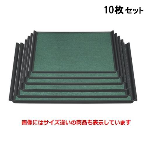 【10セット】お盆 宴布目盆グリーンパール渕黒尺6寸 キング塗 NS加工 /業務用/新品/送料無料