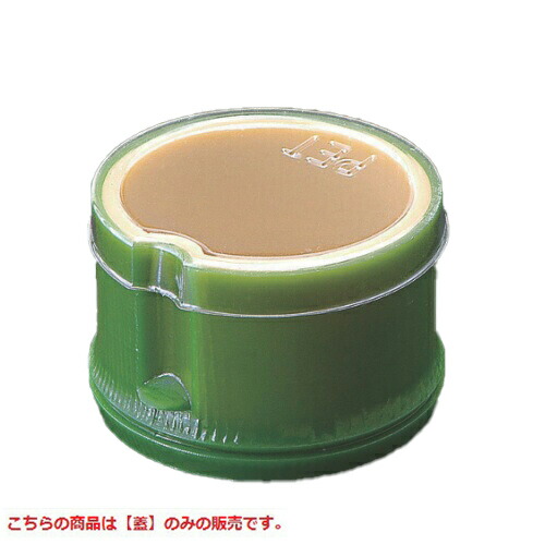 青竹チョコ (小)(蓋:PET)(500入) 蓋/業務用/新品/小物送料対象商品