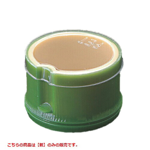 青竹チョコ (小)(親:PE)(50入) 親/業務用/新品/小物送料対象商品