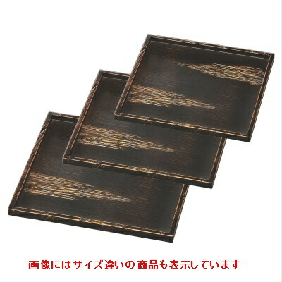 お盆 角御神前盆べっ甲雲尺1 /業務用/新品/小物送料対象商品