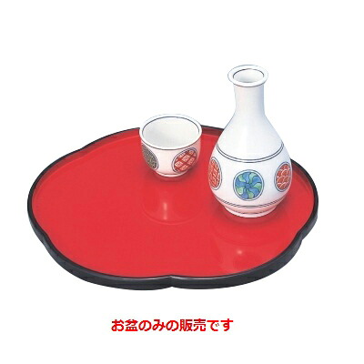 【10セット】梅型盆 朱天黒8寸 朱天黒 /業務用/新品/小物送料対象商品