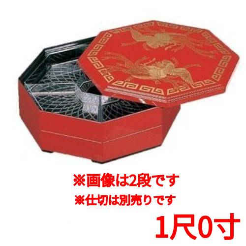 楽天市場】お重箱 尺0寸 八角オードブル 黒 花御所車 1段/業務用