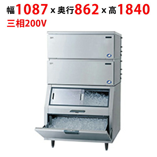 SIM-AS480WTS-FB4【パナソニック】キューブアイス製氷機【セル方式】スタックオンタイプ(スモール) 幅1087&times;奥行862&times;高さ1840mm【業務用/新品】【送料無料】｜厨房機器と店舗用品 TENPOS