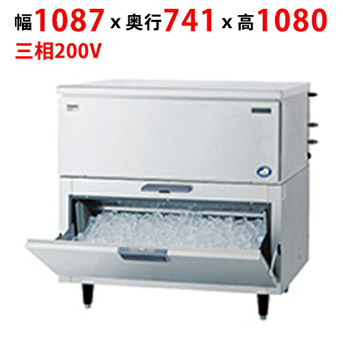 SIM-AS240WTS-B4 【パナソニック】キューブアイス製氷機【セル方式】スタックオンタイプ(スモール) 幅1087×奥行741×高さ1080mm【業務用/新品】【送料無料】|厨房機器と店舗用品 TENPOS