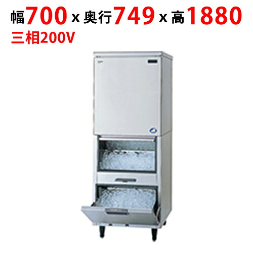 SIM-AS240YWS-FUB4 【パナソニック】キューブアイス製氷機【セル方式】スタックオンタイプ(スモール) 幅700&times;奥行749&times;高さ1880mm【業務用/新品】【送料無料】｜厨房機器と店舗用品 TENPOS
