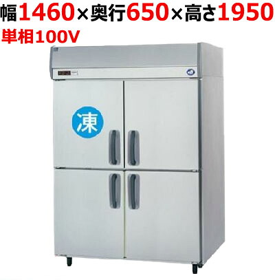 【定期点検7年サービス付き】SRR-LV1561CS 【パナソニック】縦型冷凍冷蔵庫 幅1460×奥行650×高さ1950mm 単相100V【業務用/新品】【送料無料】