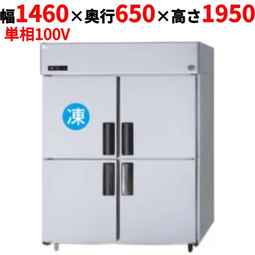 【定期読み合わせる2年客あしらい付き添い人】SRR-LV1561CS 【パナソニック】縦型凍る電気冷蔵庫 幅1460×奥ぶかさ650×高さ1950粍 単相100V【お役目用/新品】【貨物輸送無料】
