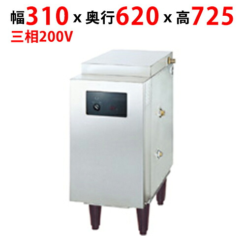 DW-BN12EA 【予約販売/要納期打ち合せ】【パナソニック】ブースター（電気式・DW-DR54、DR64専用）幅310×奥行620×高さ725mm【業務用/新品】【送料無料】