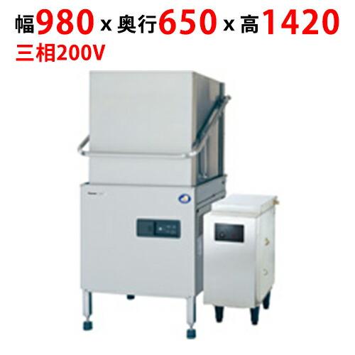 DW-DR64-12EA 【予約販売/要納期打ち合せ】【パナソニック】エコロッシュ：ドアタイプ洗浄機（電気式） 幅980×奥行650×高さ1420mm【業務用/新品】【送料無料】