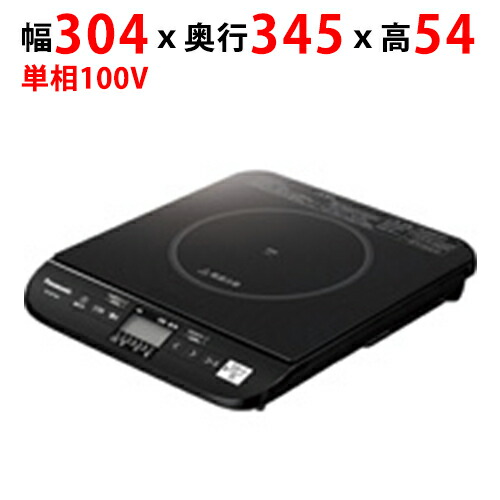 楽天市場】PanasonicIHクッキングヒーター型式：KZ-CK1402(旧KZ-CK1401