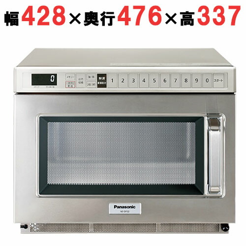楽天市場】NE-DF32 【パナソニック】マイクロウェーブ解凍器 幅