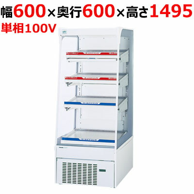 業務用/新品/パナソニック LED照明搭載インバーターショーケース［HOT&COLD型］ SAR-246HVEL 幅600&times;奥行600&times;高さ1495mm/送料無料｜厨房機器と店舗用品 TENPOS