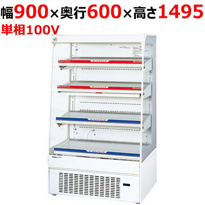 お勤め用/新品/パナソニック LEDともし火申し受けるインバーターショーケース［HOT\u0026COLD型］ SAR-346HVDL 幅900×奥ぶかさ600×高さ1495粍/貨物輸送無料 キッチン用品・食器・調理器具-業務用厨房機器・用品