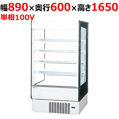 お役目用/新品/パナソニック 日配用 多段ロータイプショーケース SAR-366TVC 幅890×奥ぶかさ600×高さ1650粍/貨物輸送無料