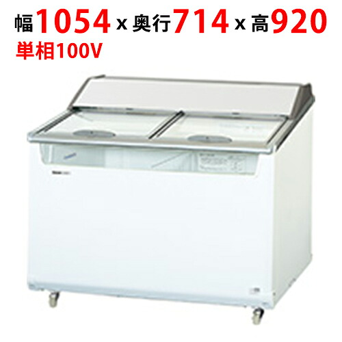 SCR-105DC 【パナソニック】パノラミックシリーズショーケース 幅1054×奥ふかさ714×高さ920粍【御勤め用/新品】【貨物輸送無料】