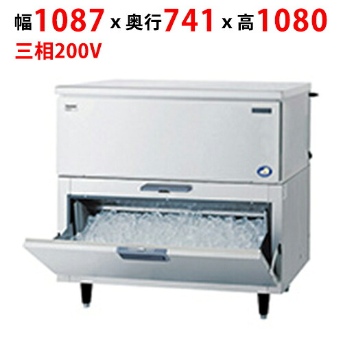 SIM-AS240W-B4【パナソニック】キューブアイス製氷機【セル方式】スタックオンタイプ 幅1087&times;奥行741&times;高さ1080mm【業務用/新品】【送料無料】｜厨房機器と店舗用品 TENPOS