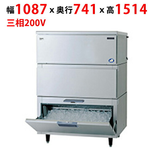 SIM-AS240W-HB4【パナソニック】キューブアイス製氷機【セル方式】スタックオンタイプ 幅1087&times;奥行741&times;高さ1514mm【業務用/新品】【送料無料】｜厨房機器と店舗用品 TENPOS