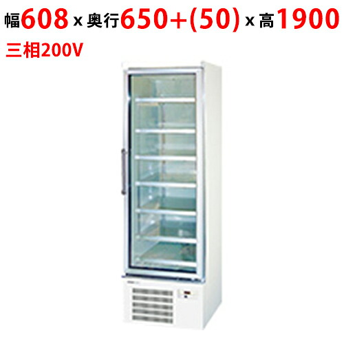 SRL-2065NB 【パナソニック】ホワイトラインシリーズショーケース 幅608×奥行650+(50)×高さ1900mm【業務用/新品】【送料無料】