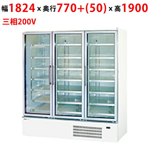 SRL-6075NBV 【パナソニック】ホワイトラインシリーズショーケース 幅1824×奥行770+(50)×高さ1900mm【業務用/新品】【送料無料】