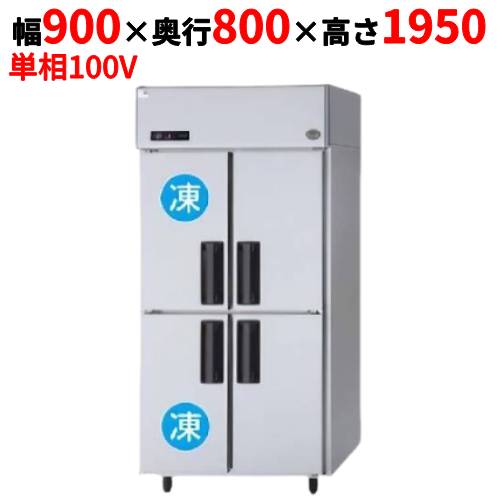 楽天市場】【業務用/新品】【パナソニック】縦型冷蔵庫 SRR
