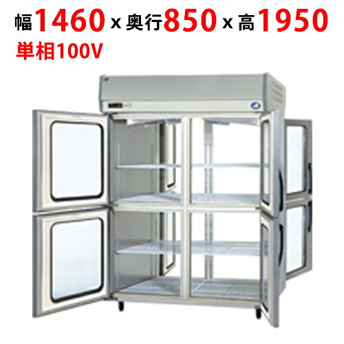 SRR-KP1581D 【パナソニック】パススルー冷蔵庫：Kシリーズ 幅1460×奥行850×高さ1950mm【業務用/新品】【送料無料】