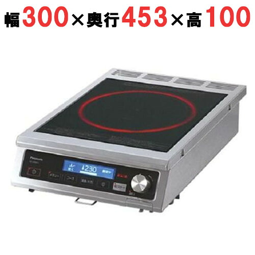 KZ-CR3011 【パナソニック】IH クッキングヒーター 幅300&times;奥行453&times;高さ100(mm)【業務用/新品】【送料無料】｜厨房機器と店舗用品 TENPOS