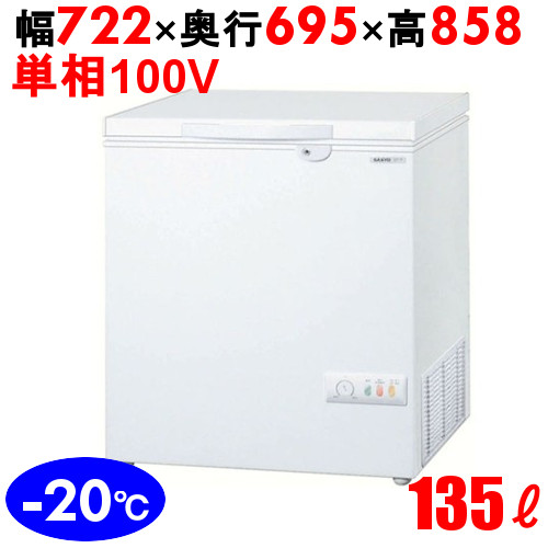 パナソニック 冷凍ストッカー SCR-RH13VA チェストフリーザー 100v パナソニック 冷凍ストッカー SCR-RH13VA チェストフリーザー 100v SCR