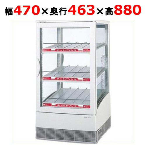 楽天市場】Panasonic パナソニック(旧サンヨー) 卓上型ショーケース