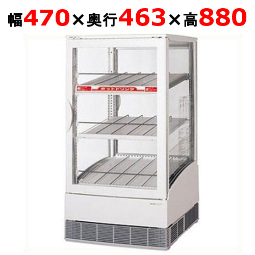 卓上型の冷蔵ショーケース 1年のみ使用。ほぼ新品美品です。 md1-4582447144517_1.jpg