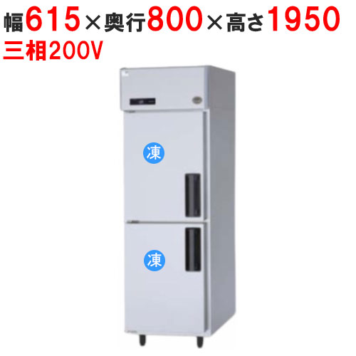 楽天市場】【3月末までのお届け分限定価格】業務用/新品/パナソニック