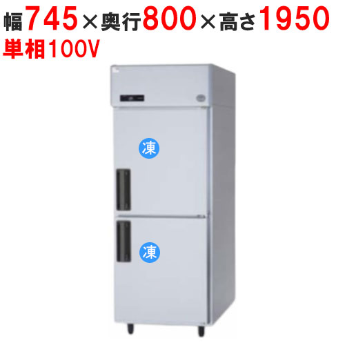 楽天市場】【3月末までのお届け分限定価格】業務用/新品/パナソニック