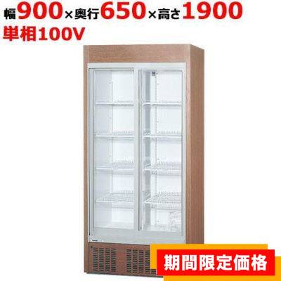 楽天市場】【在庫限りの限定価格】【パナソニック】冷蔵リーチイン 
