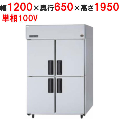 縦型冷蔵庫 SRR-K681B 幅615×奥行800×高さ1950mm 505L 縦型冷蔵庫 SRR-K681B 幅615×奥行800×高さ1950mm 505L