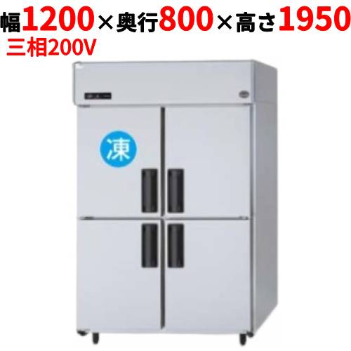SRR-LV1283CS 【パナソニック】縦型冷凍冷蔵庫 1室冷凍タイプ/下室センターピラーレス 幅1200×奥行800×高さ1950mm 三相200V【業務用/新品】【送料無料】