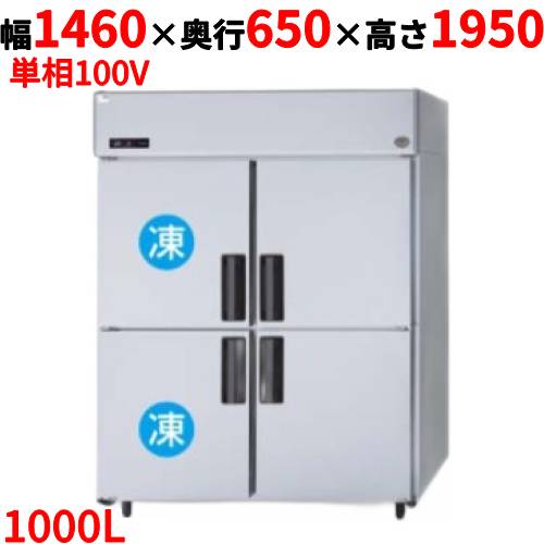 楽天市場】SRR-LV1561C2 【パナソニック】縦型冷凍冷蔵庫 幅1460×奥行 