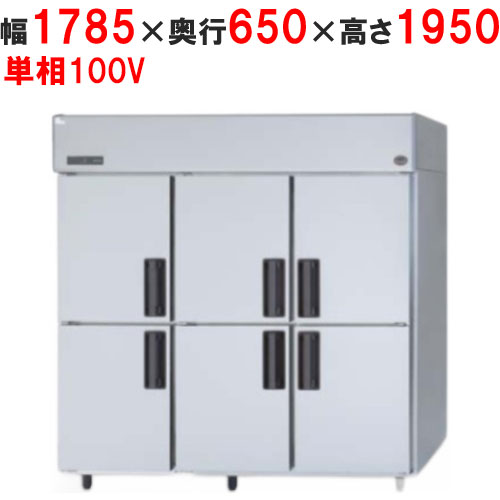 【御勤め用/新品】【パナソニック】縦型電気冷蔵庫 SRR-LV1861 幅1785×奥ふかさ650×高さ1950粍 単相100V【貨物輸送無料】
