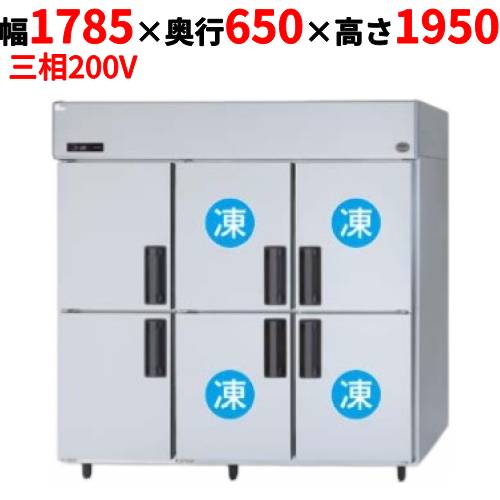 SRR-LV1863C4 (旧:SRR-K1863C4B) 【パナソニック】縦型冷凍冷蔵庫 4室冷凍タイプ 幅1785&times;奥行650&times;高さ1950mm 三相200V【業務用/新品】【送料無料】｜厨房機器と店舗用品 TENPOS