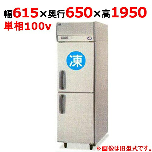 【定期点検7年サービス付き】SRR-LV661C 【パナソニック】縦型冷凍冷蔵庫 1室冷凍タイプ 幅615×奥行650×高さ1950mm 単相100V【業務用/新品】【送料無料】