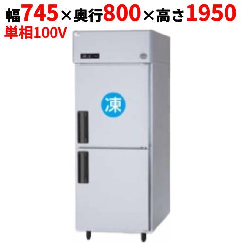 SRR-LV781C 【パナソニック】縦型氷る電気冷蔵庫 幅745×奥ふかさ800×高さ1950粍 単相100V【御勤め用/新品】【貨物輸送無料】