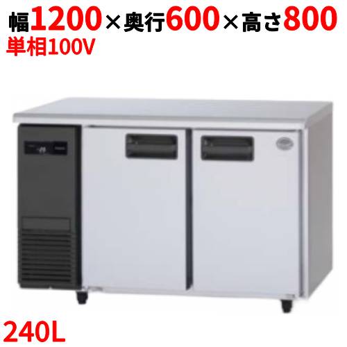 楽天市場】【12月末までのお届け分限定価格】SUR-LV1261S-R