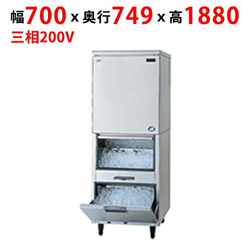 SIM-AS240YR-FUB4【パナソニック】キューブアイス製氷機【セル方式】スタックオンタイプ 幅700&times;奥行749&times;高さ1880mm【業務用/新品】【送料無料】｜厨房機器と店舗用品 TENPOS