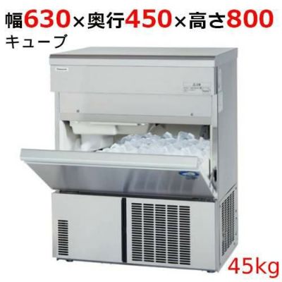 楽天市場】【業務用/新品】【パナソニック】キューブアイス製氷機25kg